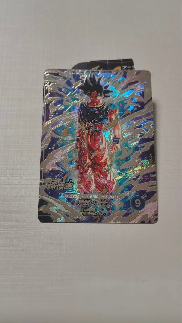 ドラゴンボールダイバーズGDRまとめ売り