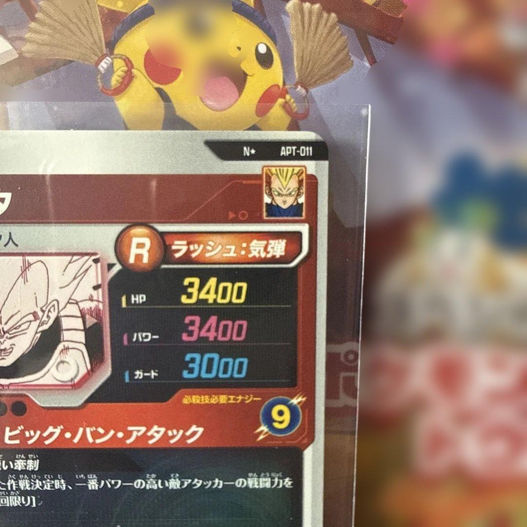 ドラゴンボール 40th アニバーサリー エディション