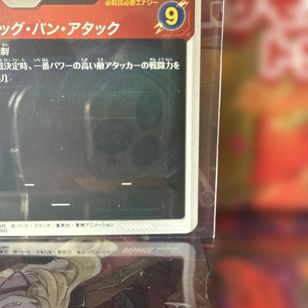 ドラゴンボール 40th アニバーサリー エディション