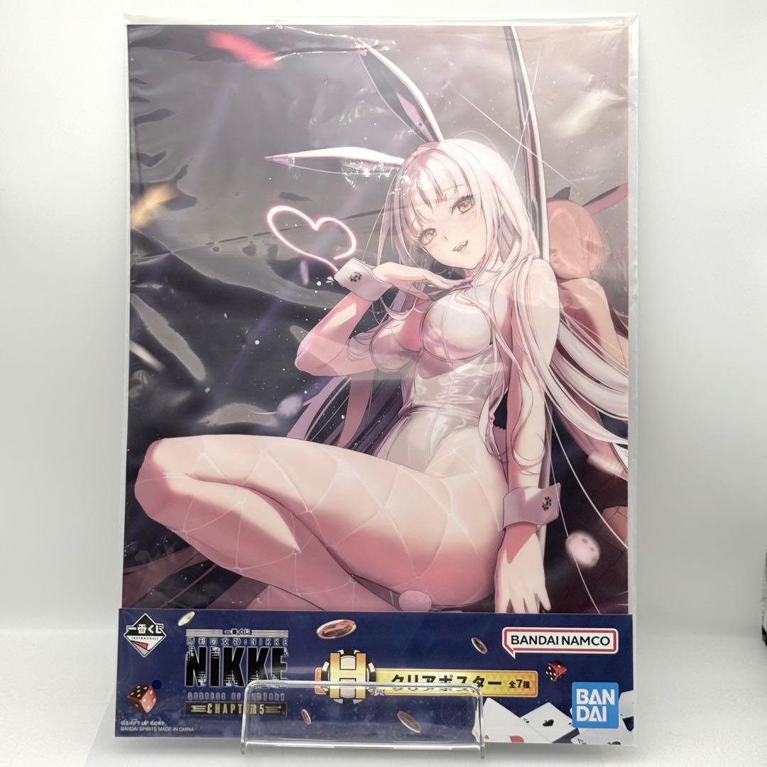 一番くじ 勝利の女神 A賞 ブラン フィギュア ポスター クリアファイル 統一