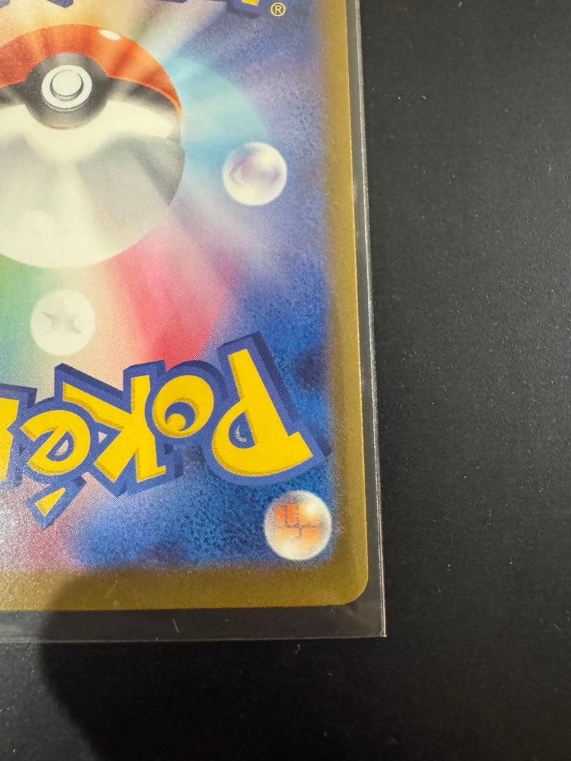 M*o様 メガゲッコウガmur 完美品 ニンジャスピナー