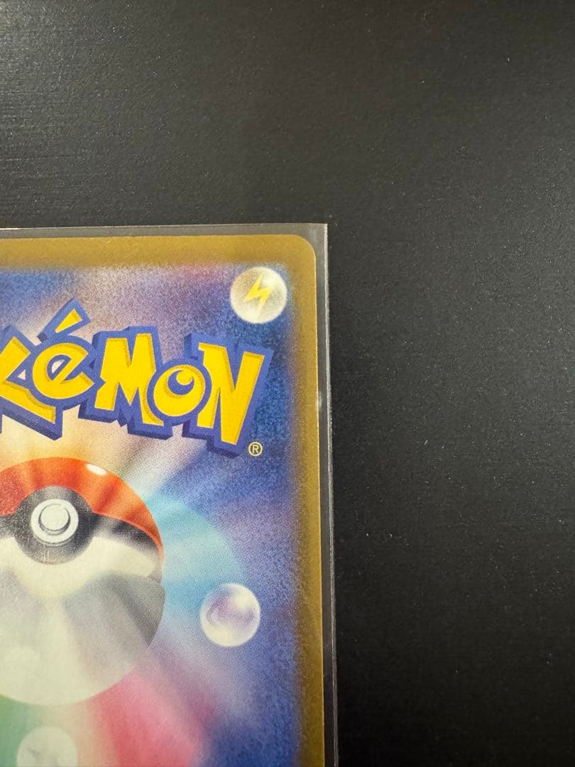 M*o様 メガゲッコウガmur 完美品 ニンジャスピナー