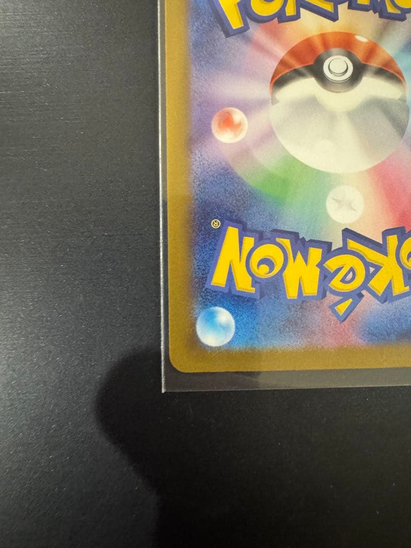 M*o様 メガゲッコウガmur 完美品 ニンジャスピナー