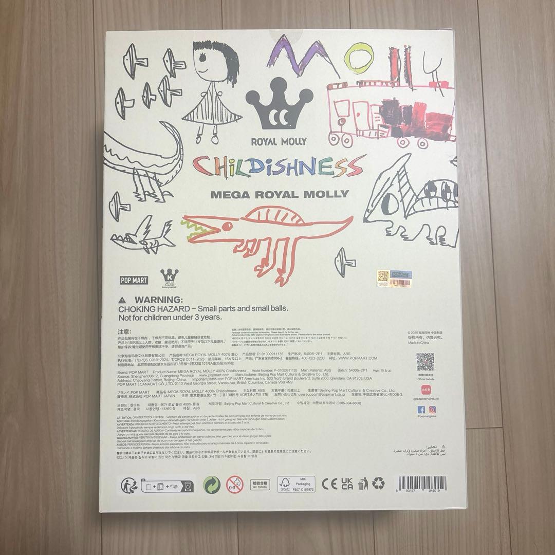 その他 MEGA  MOLLY 400% Childishness