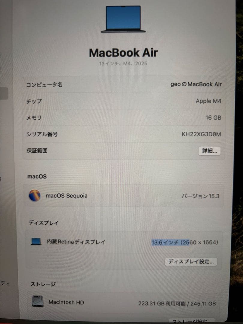 MacBookAir M4 16GB 256GBスペースブラック美品