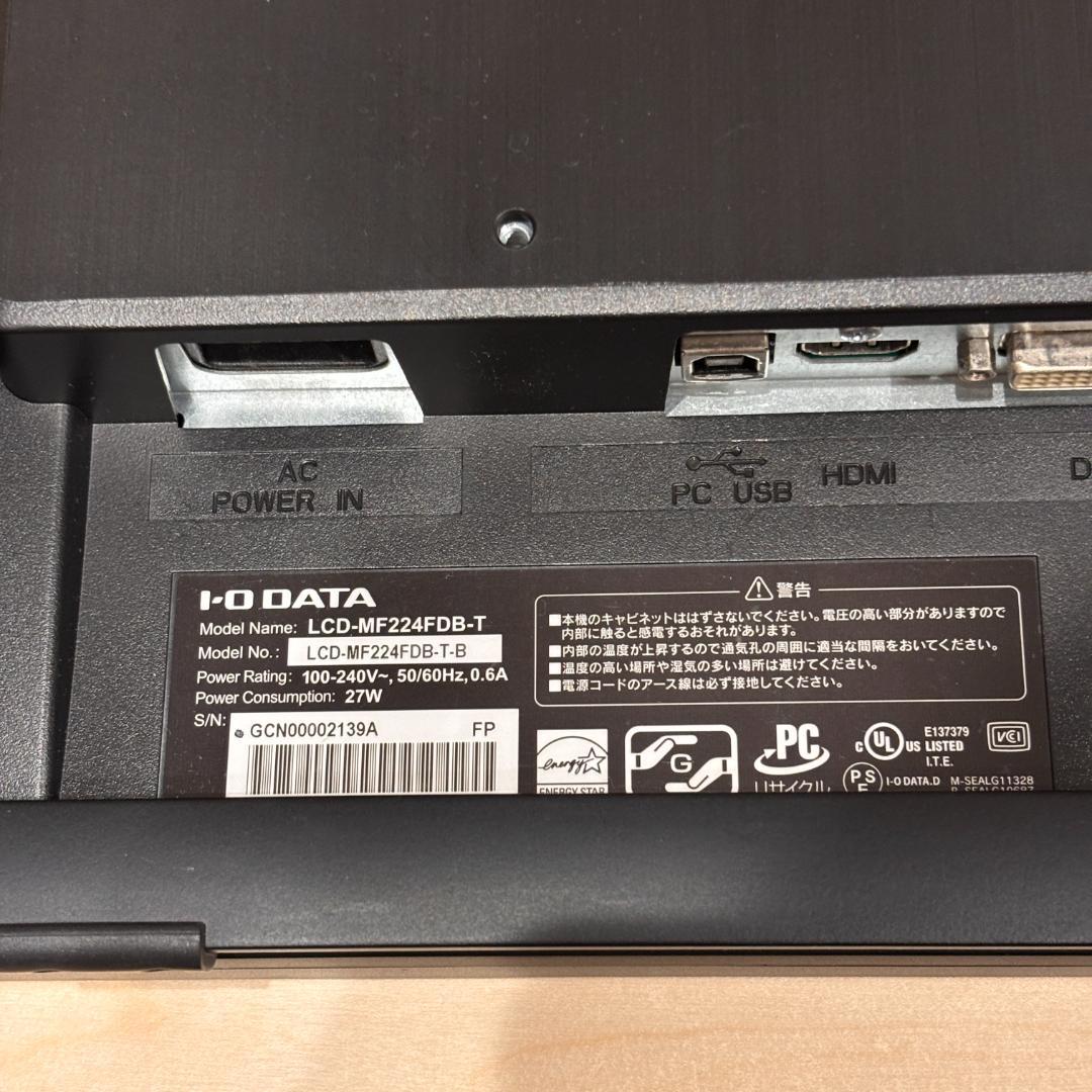 【美品・動作品・相談可】1920x1080 IODATA 10点マルチタッチ液晶