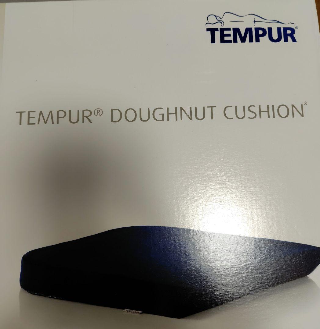 テンピュール クッション