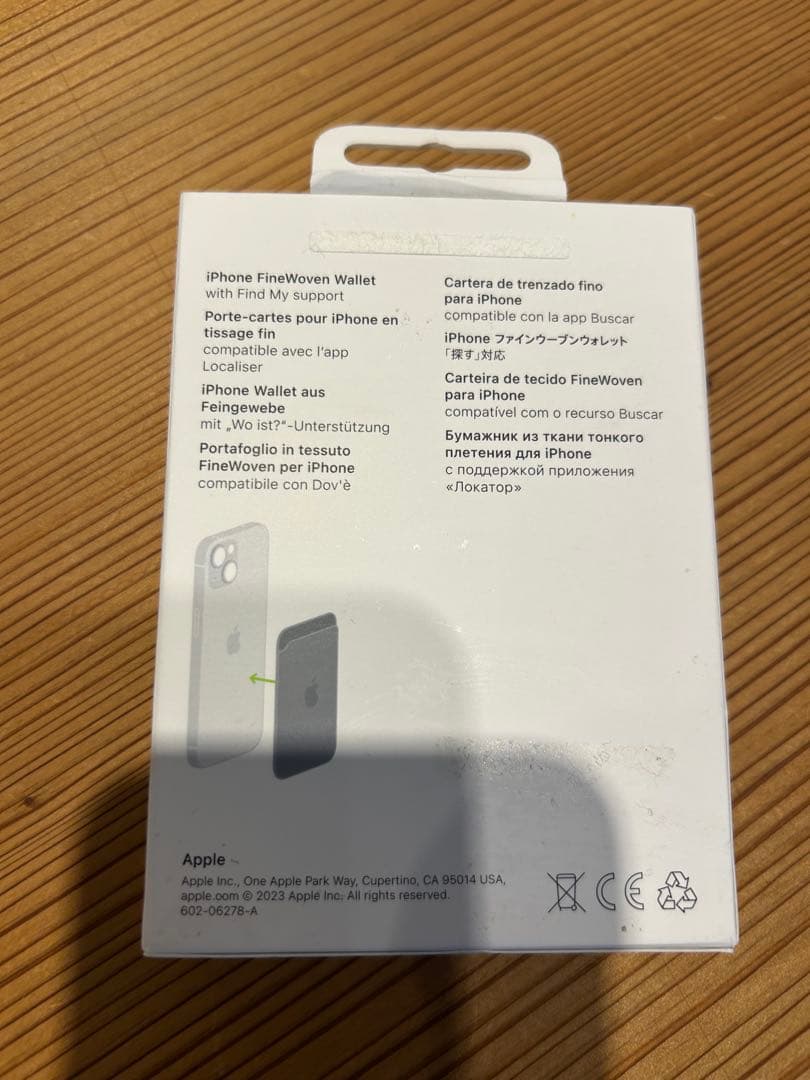 Apple純正 MagSafe対応 ファインウーブンウォレット　ブラック