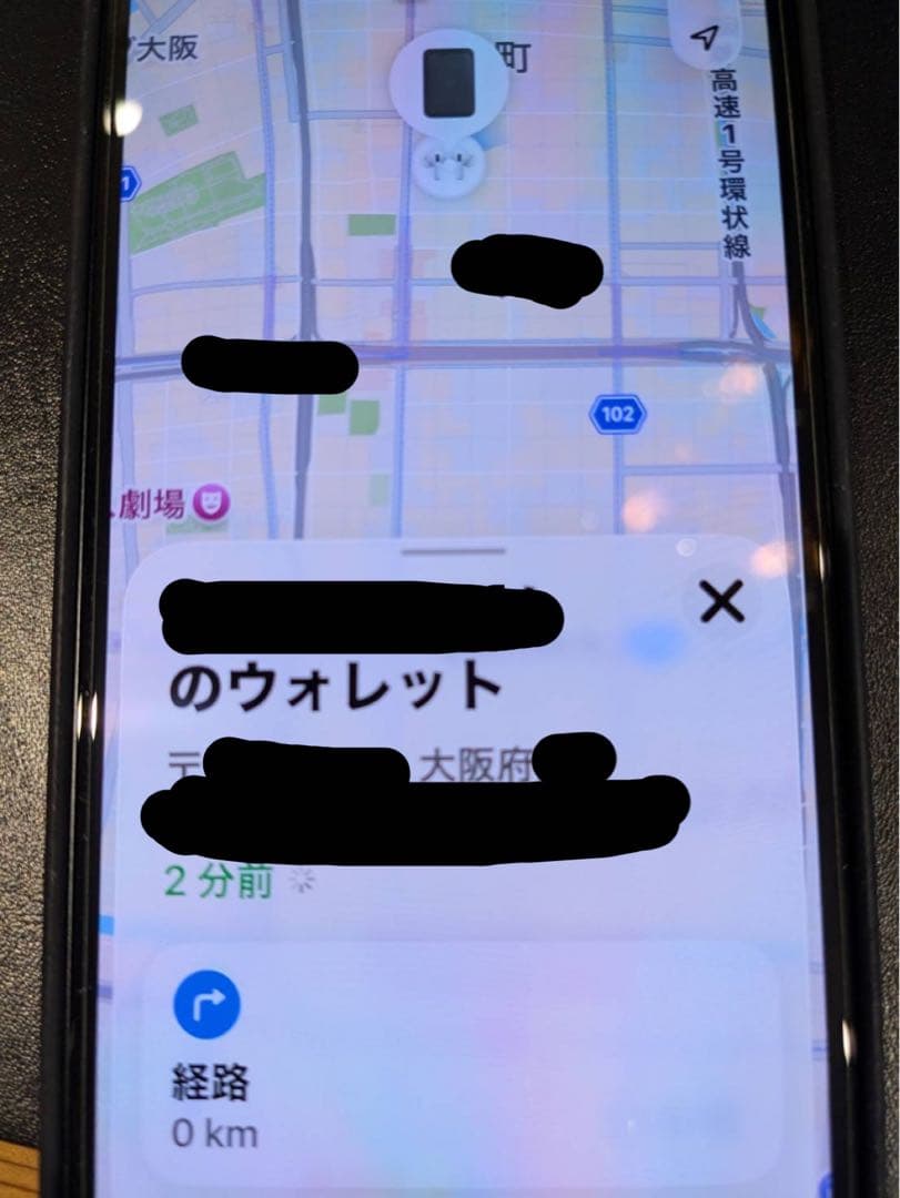 Apple純正 MagSafe対応 ファインウーブンウォレット　ブラック