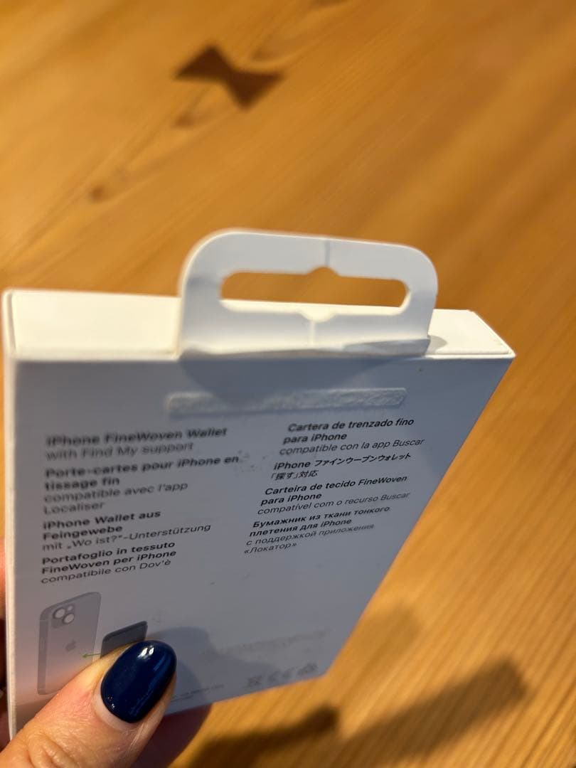 Apple純正 MagSafe対応 ファインウーブンウォレット　ブラック