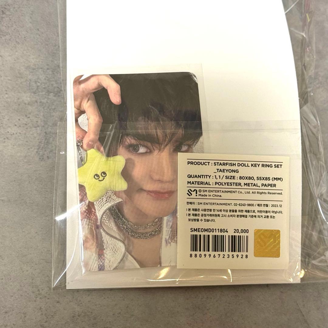 THE UNITY NCT 127ヒトデ キーリング テヨン 星 トレカ