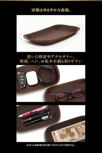 [ 亀登鞄製作所 ] 小物入れ アクセサリートレイ 本革 (置くだけで“絵になp