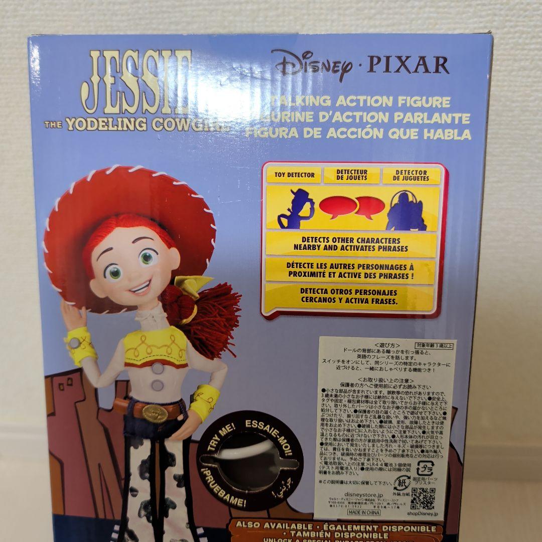 ジェシー トーキングフィギュア トイ・ストーリー ドール