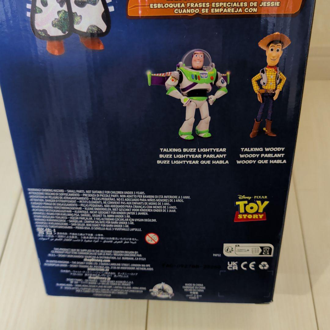 ジェシー トーキングフィギュア トイ・ストーリー ドール