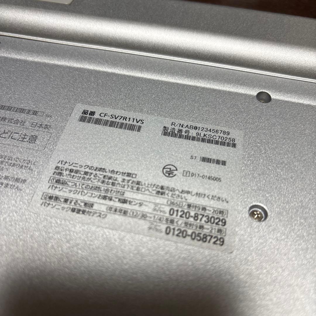 Panasonic予備バッテリー付きCF-SV7 i5 16GB/ レッツノート