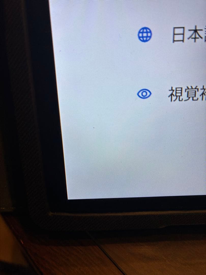 IRIS OHYAMA 10.1インチタブレット TE10D2M64-V1B
