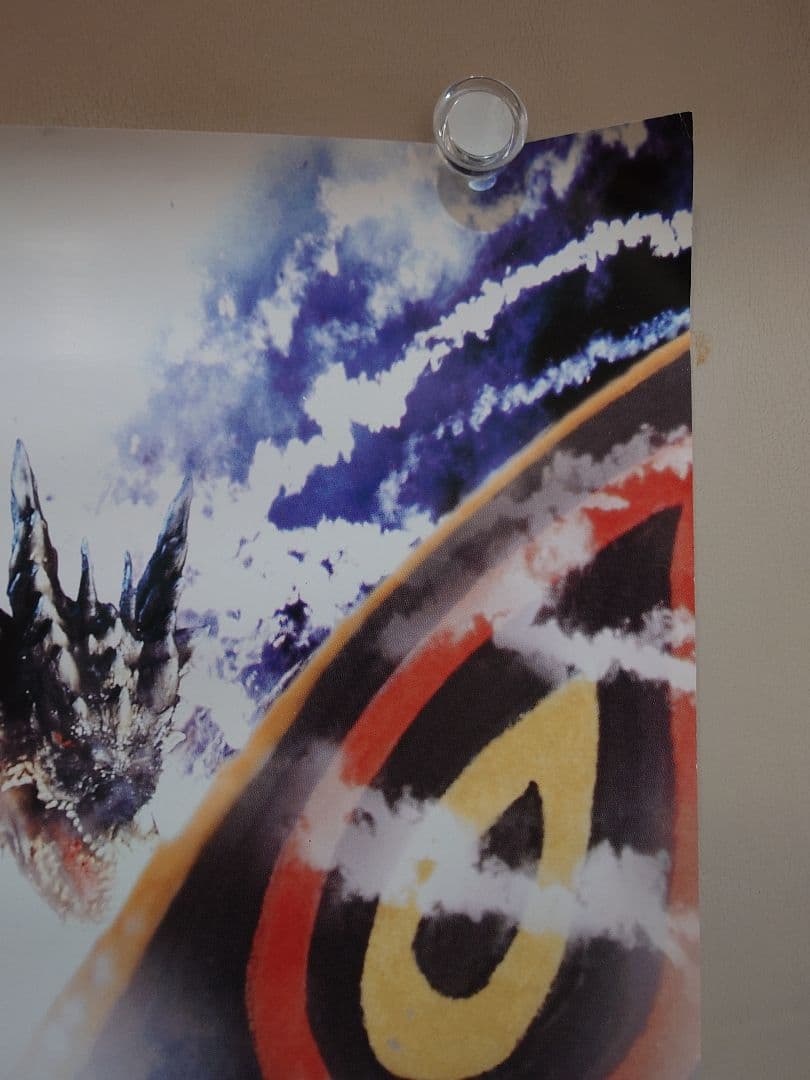 【貴重・レア】映画『 モスラ 』劇場用　ポスター　B2サイズ　山口紗弥加