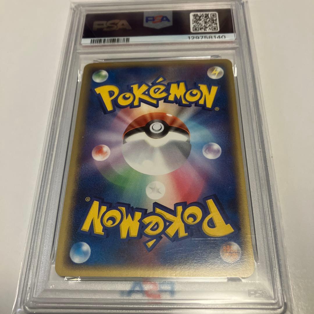 【PSA8】レックウザδ デルタ種 1ed ホロンの幻影 Rayquaza