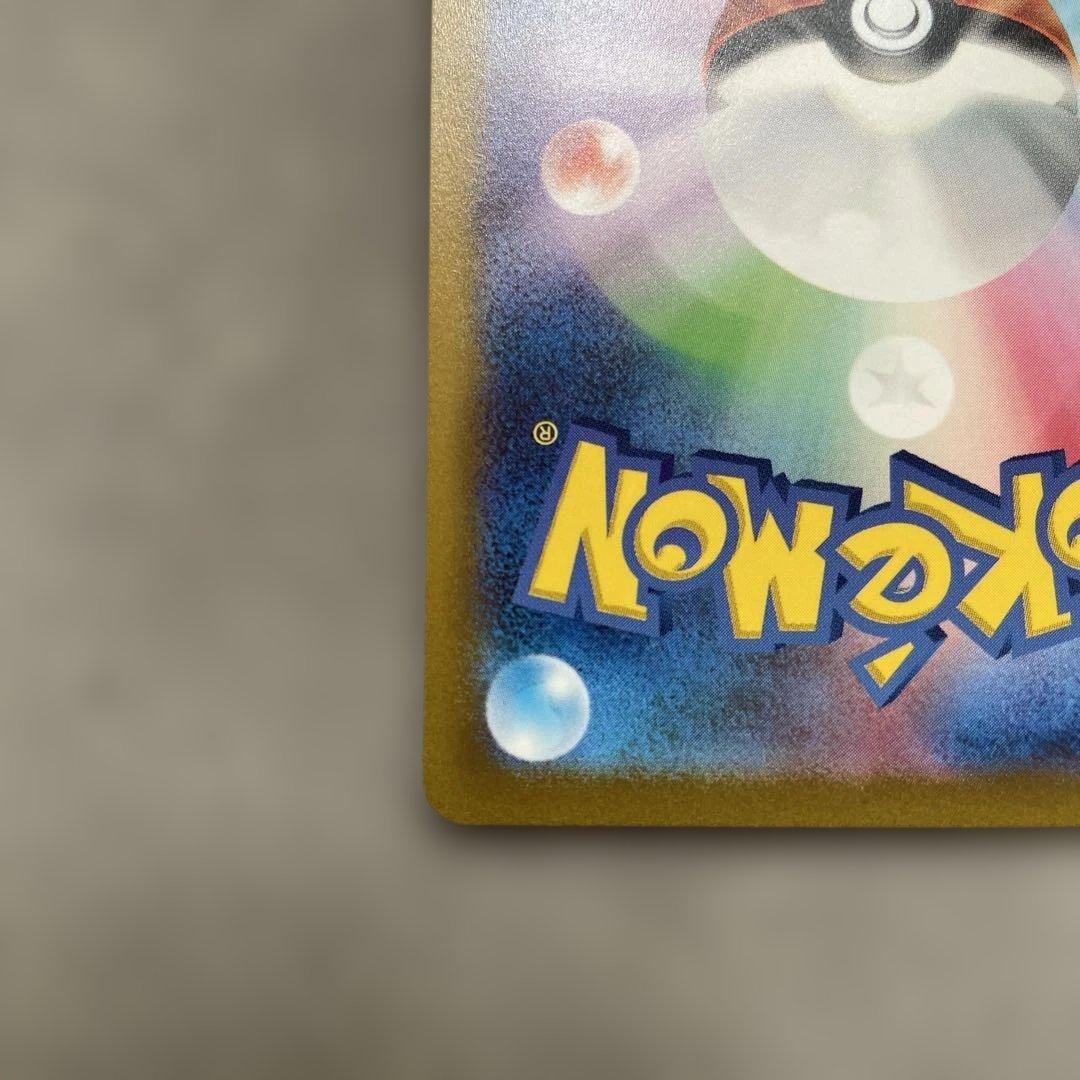 ポケモンカードゲーム　ミライドン　シールド戦　プロモカード　AR