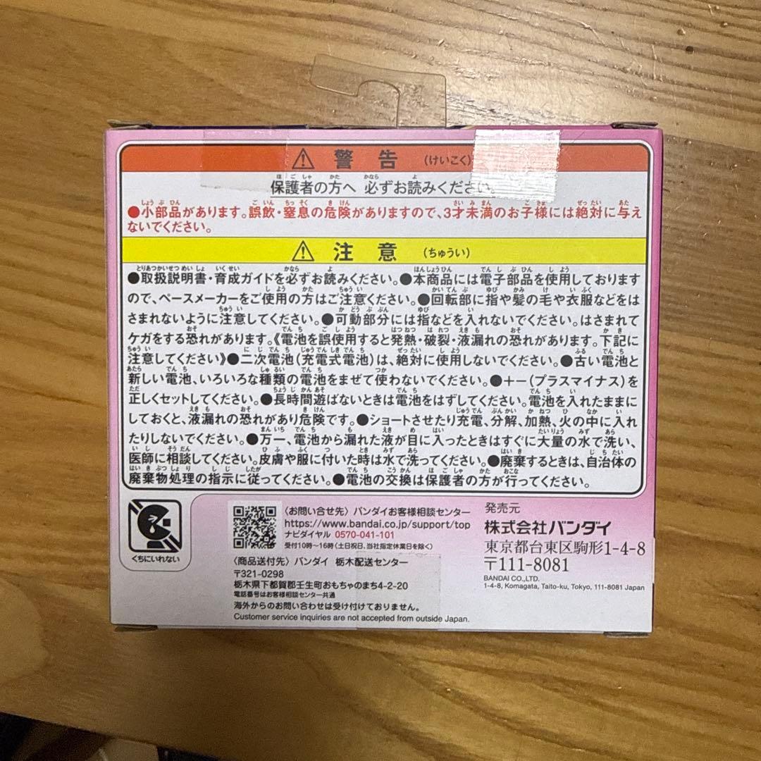 ※本体未使用品 たまごっちパラダイス Pink Land