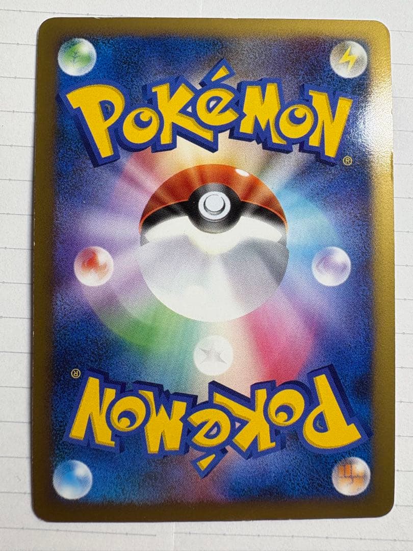 【最終値下げ】ゲンガーLV.X ☆ Pt4 アルセウス光臨 043/090