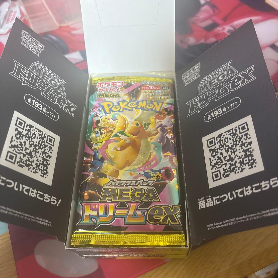 メガドリームex 1box(封入率通り)