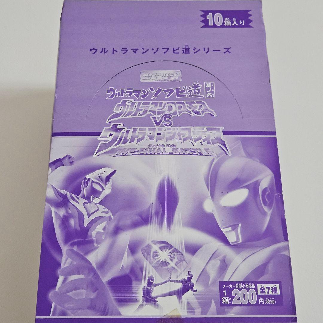 ウルトラマン ソフビ道 其の六 ◆ コスモスVSジャスティス 未開封１０箱