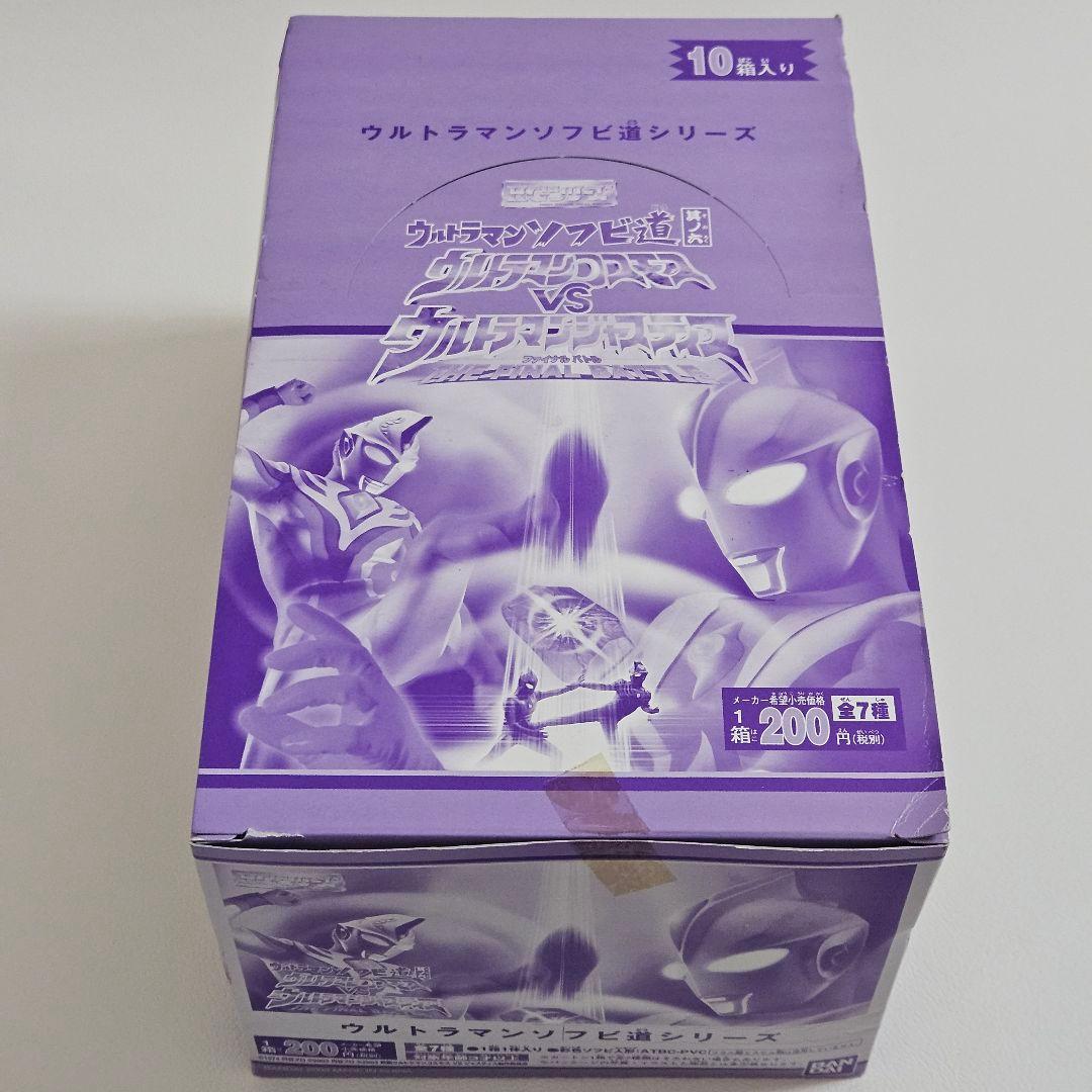 ウルトラマン ソフビ道 其の六 ◆ コスモスVSジャスティス 未開封１０箱