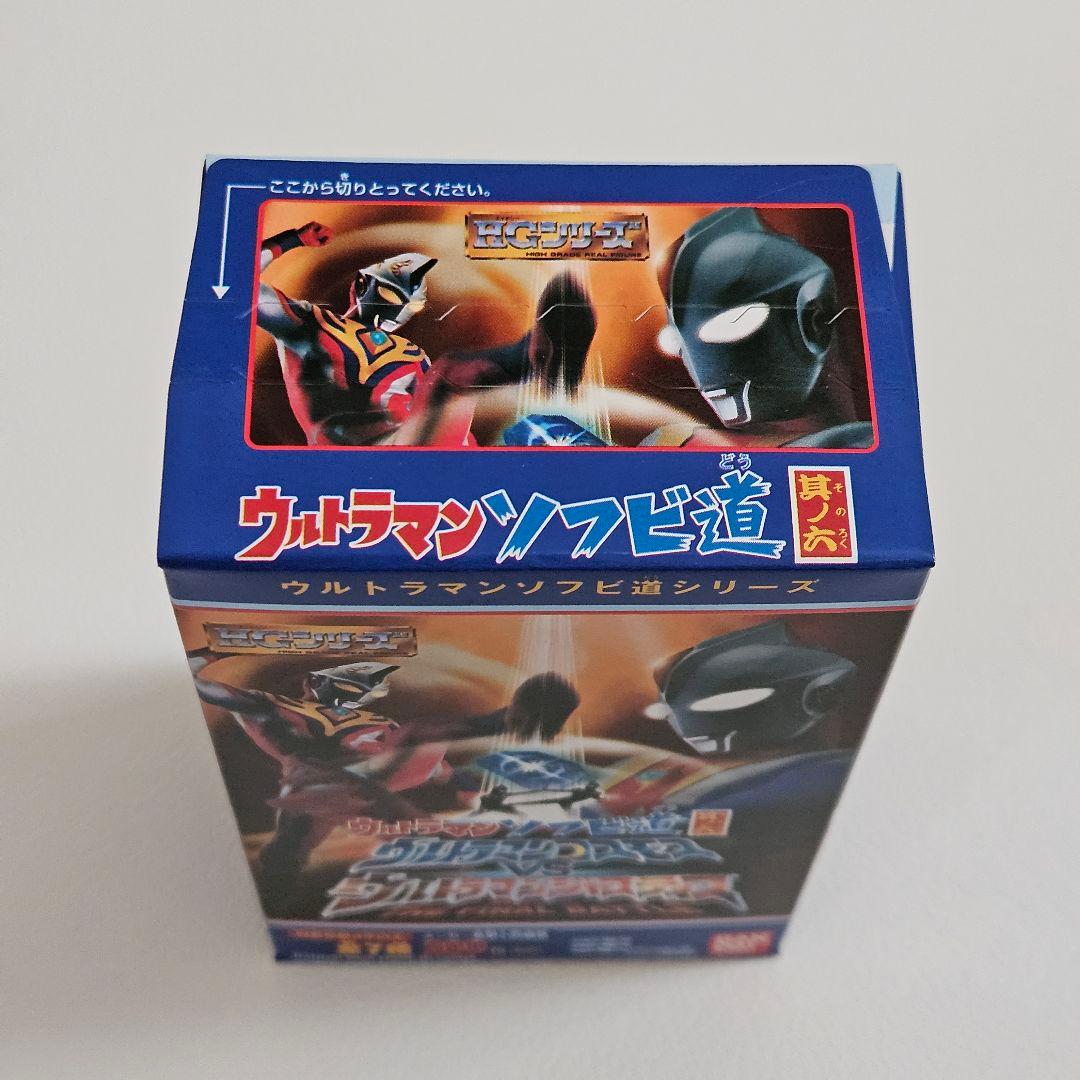 ウルトラマン ソフビ道 其の六 ◆ コスモスVSジャスティス 未開封１０箱