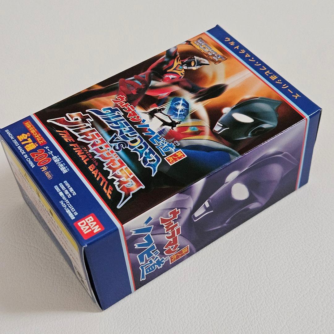 ウルトラマン ソフビ道 其の六 ◆ コスモスVSジャスティス 未開封１０箱