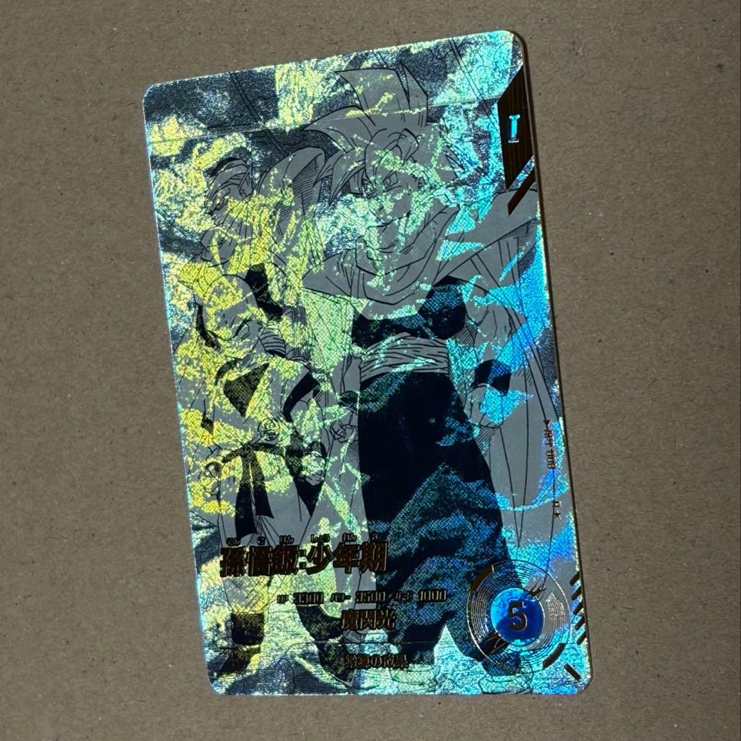 孫悟飯:少年期 R★ パラレル APT-008 アドバンスパック 原画