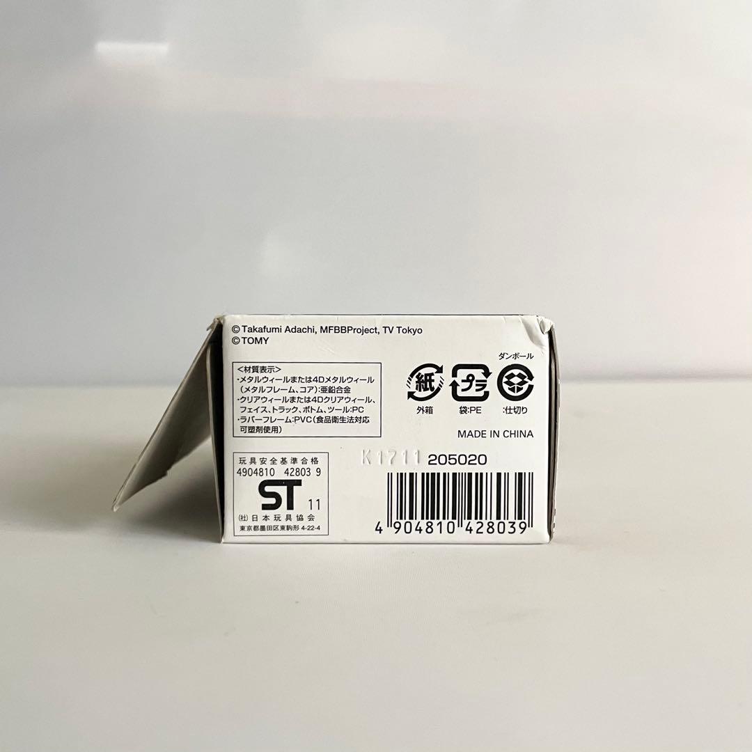 バクシンベルゼブT125XF・ランダムズースター★メタルファイトベイブレード