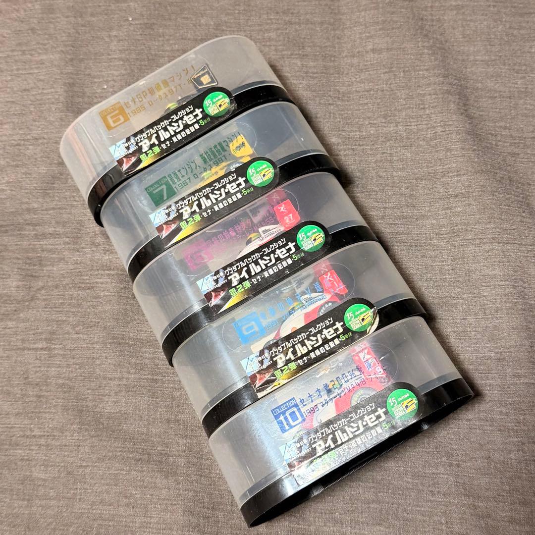 セナ財団公認 ワンダ プルバックカー 英雄の伝説編 全5種コンプリート