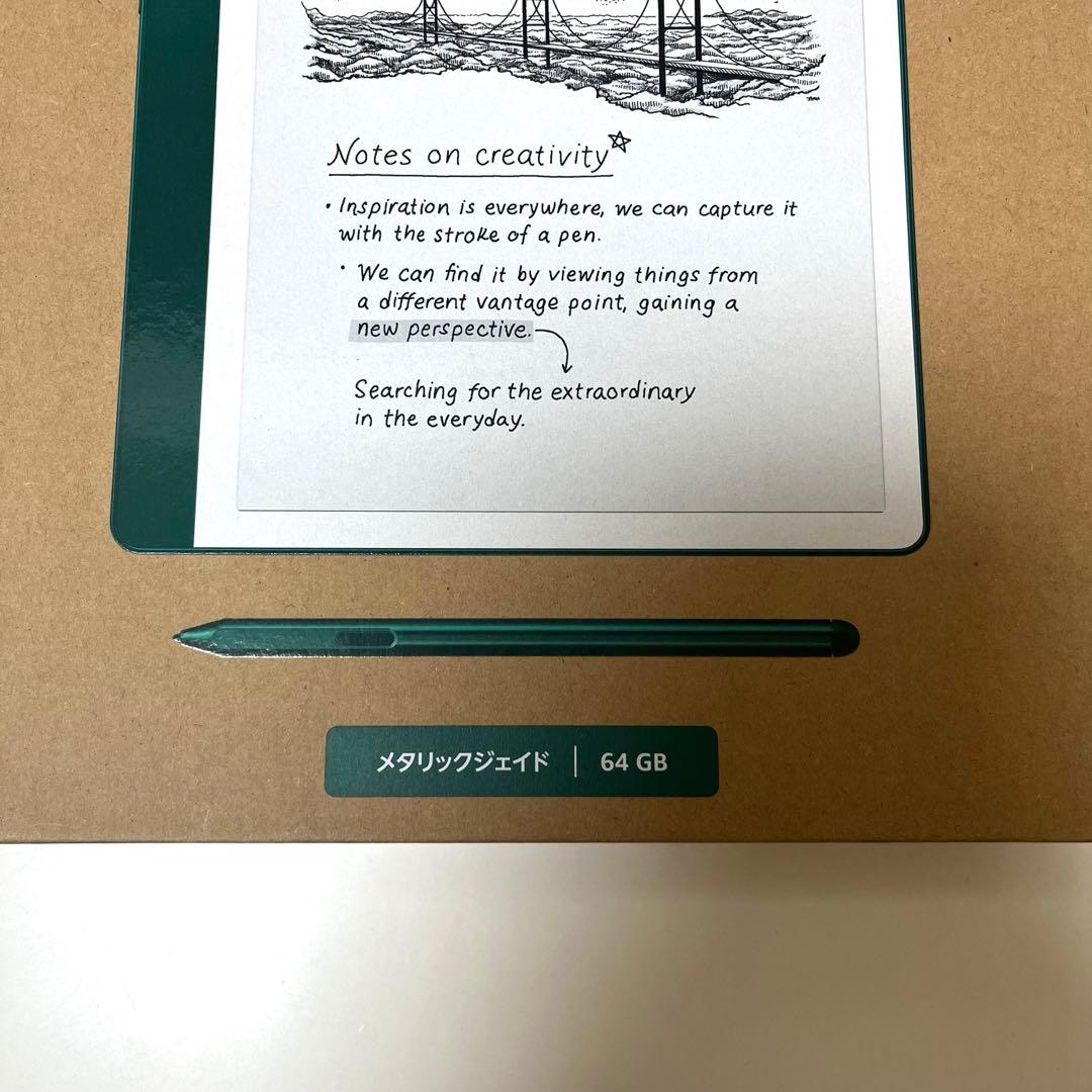 Kindle Scribe 64GB メタリックジェード　スタイラスペン付き