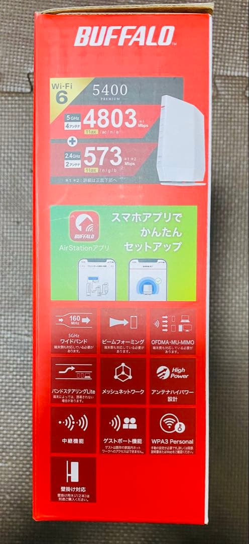 【新品保証書付】バッファロー Wi-Fiルーター WSR-5400AX6P-WH