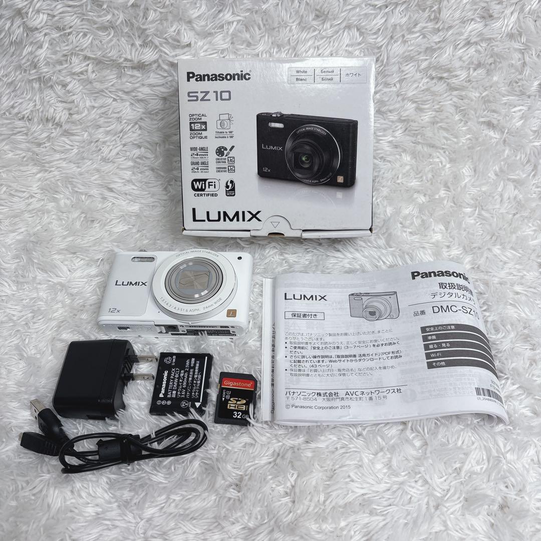 【美品】LUMIX SZ10 Panasonic デジカメ ホワイト コンデジ