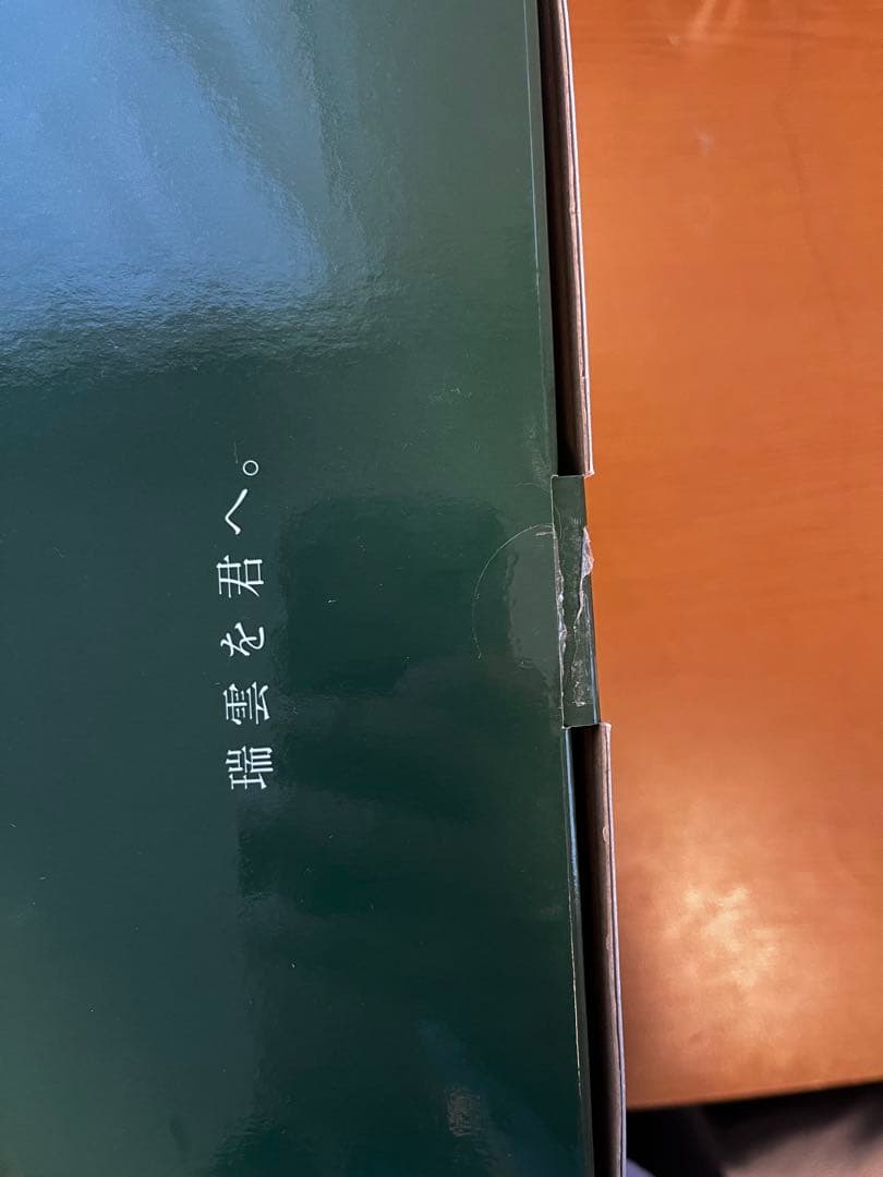 艦これ　精密ダイキャスト1/48モデル水上偵察機E16A1「瑞雲」【冊子他付き】