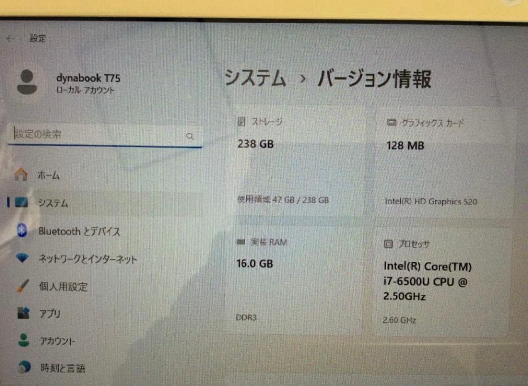 東芝ノートPC　高スペック　Win11 Corei7 16G SSD256G