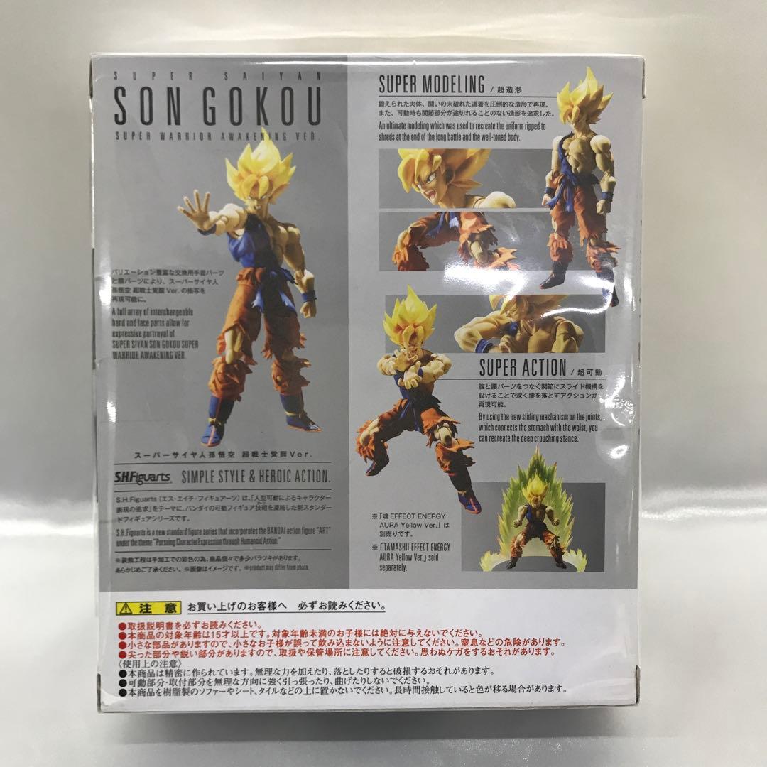 S.H.Figuarts スーパーサイヤ人孫悟空 超戦士覚醒Ver.