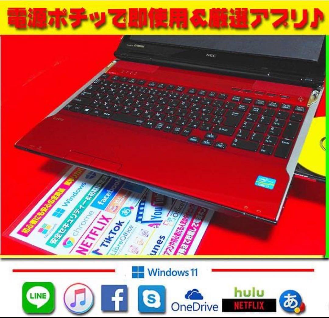 ◎無敵＆極上★新品SSD★CORE-I7★最強音質★ブルーレイ★オフィス★超爆速