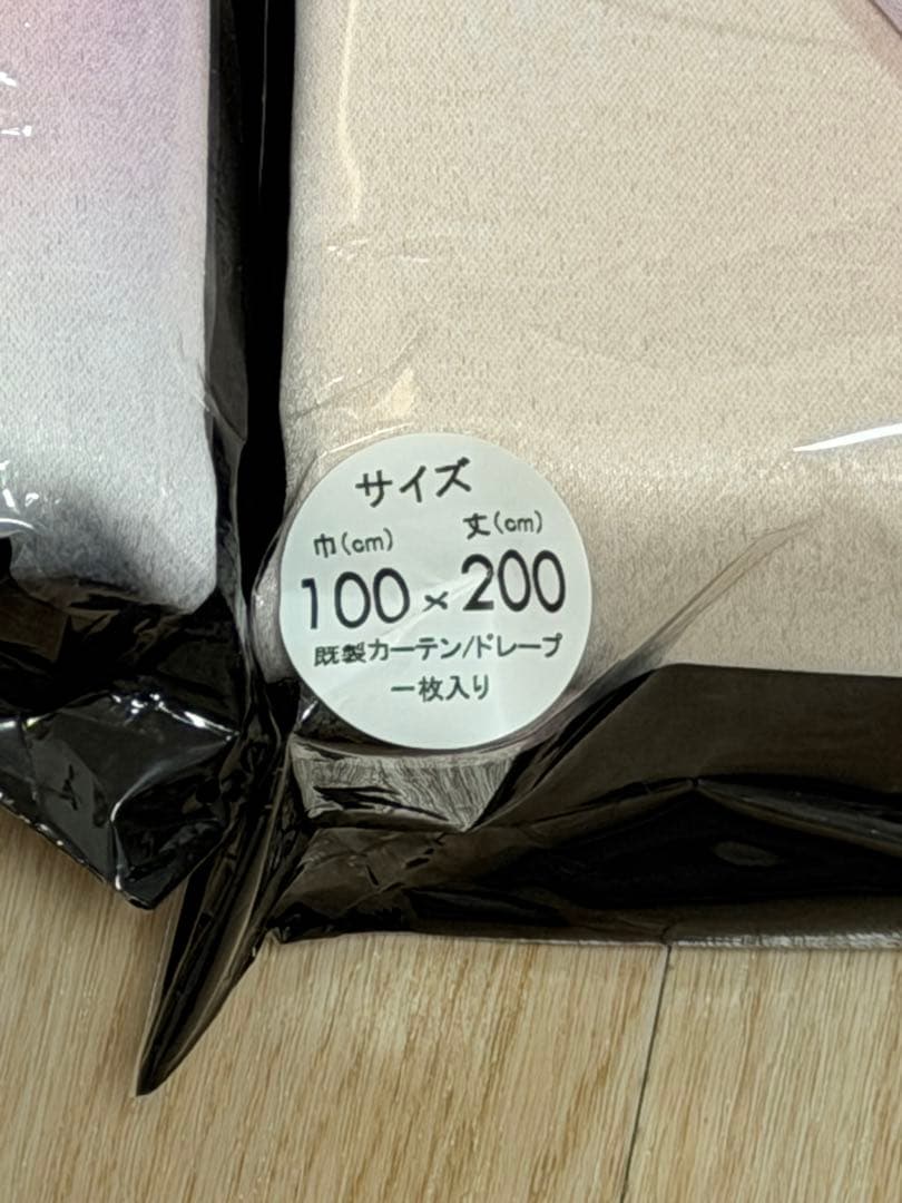 カーテン　ディズニー　ミッキーメロウ タッセル付き　ピンク