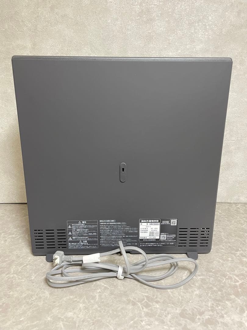 未使用級 ダイキン 遠赤外線 ハイブリッドセラムヒート WRH134AS 23年