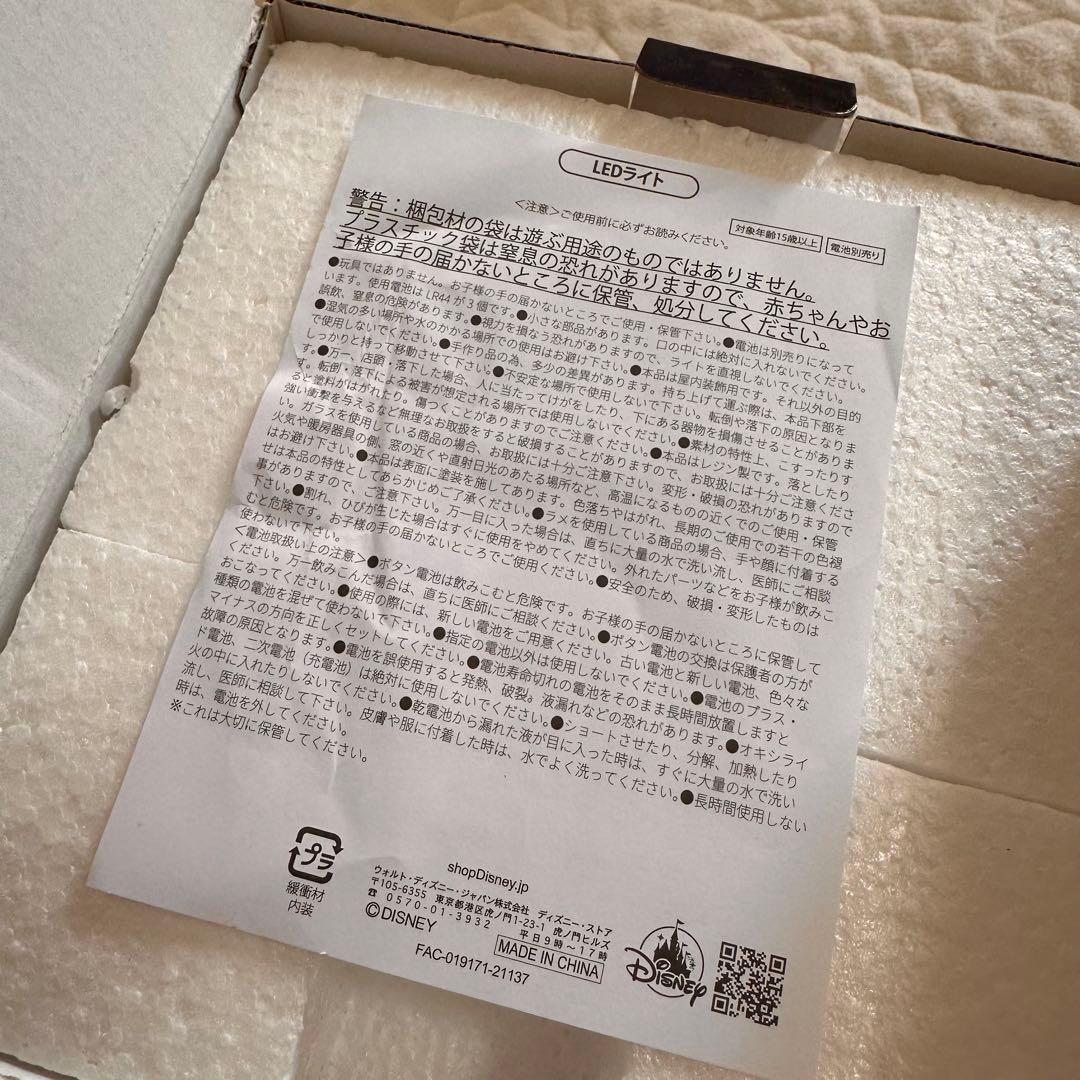 ディズニー リトルマーメイド　ストーリーコレクション　アリエル