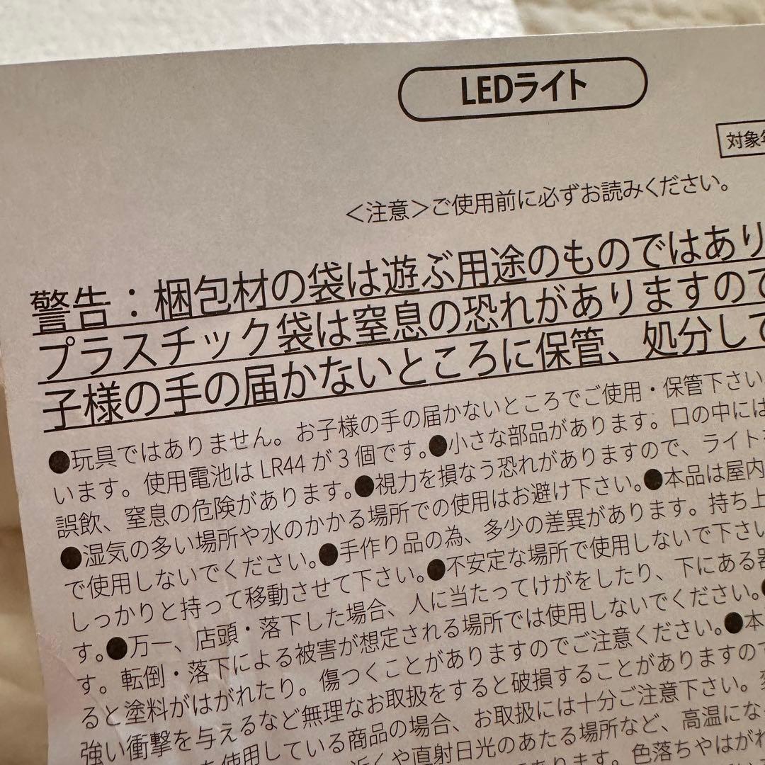 ディズニー リトルマーメイド　ストーリーコレクション　アリエル