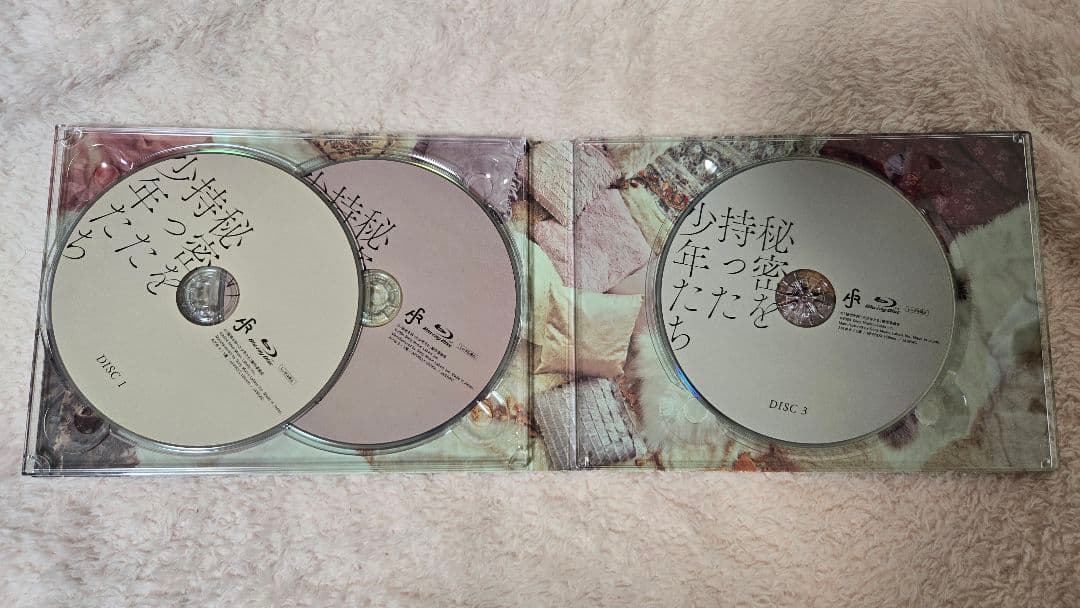 秘密を持った少年たち 完全生産限定版 Blu-ray 龍宮城