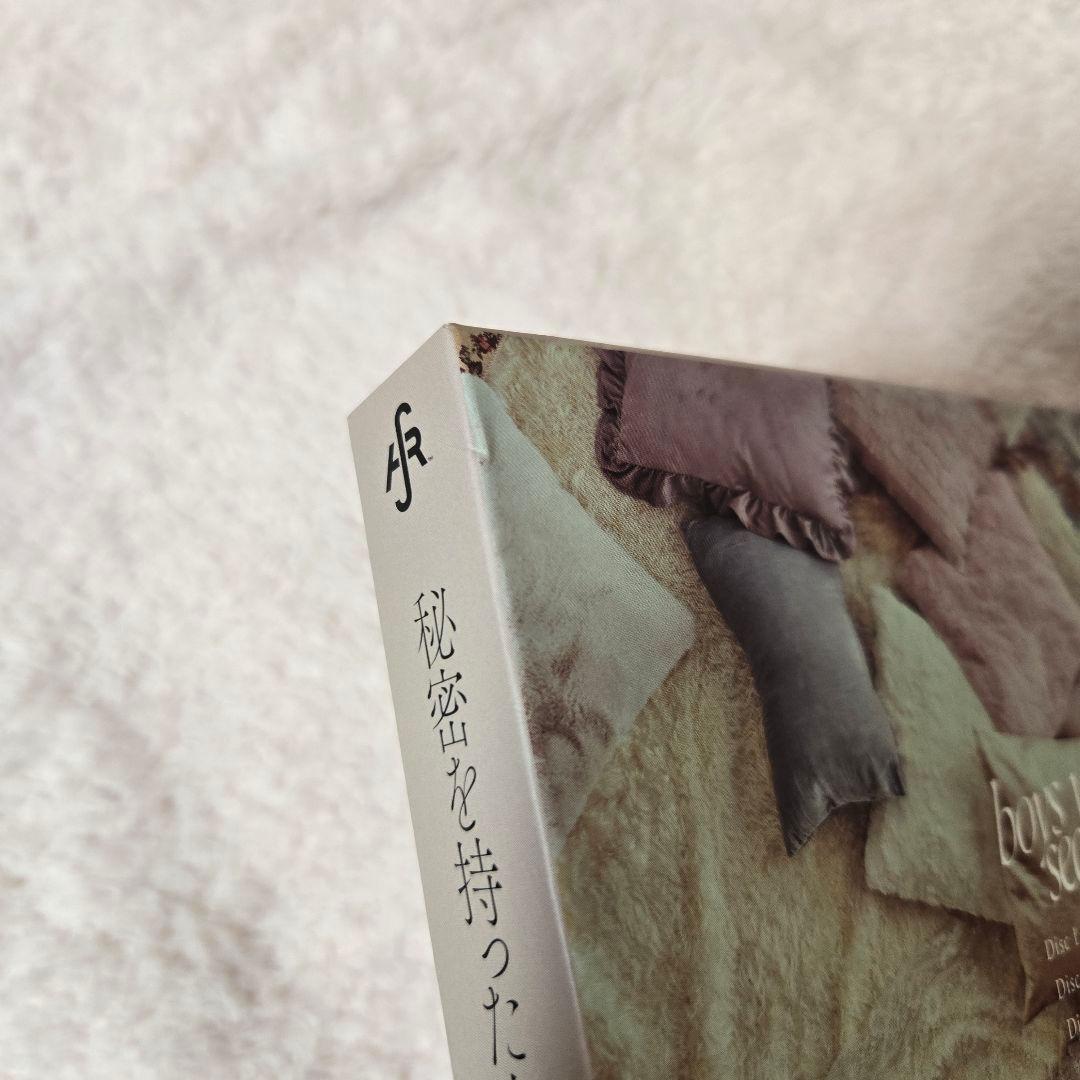 秘密を持った少年たち 完全生産限定版 Blu-ray 龍宮城