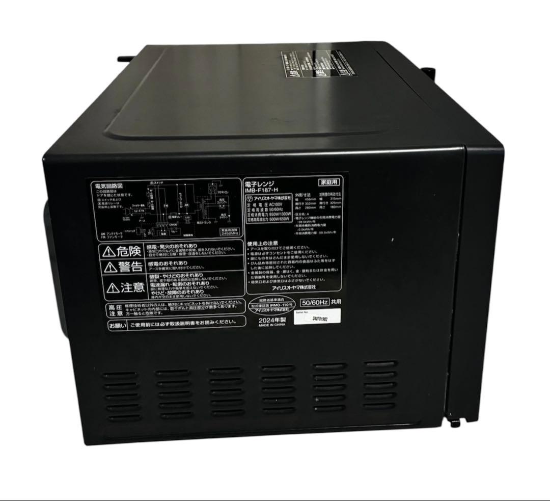 ✨美品✨アイリスオーヤマ 電子レンジ MB-F187-H 2024年製 ブラック