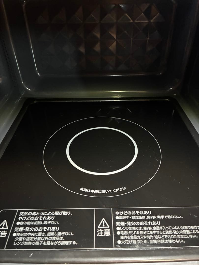 ✨美品✨アイリスオーヤマ 電子レンジ MB-F187-H 2024年製 ブラック