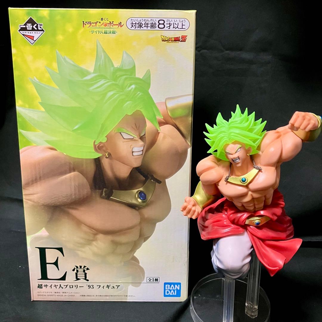 【ドラゴンボール】ブロリー・超サイヤ人4 ゴジータ フィギュア　一番くじ