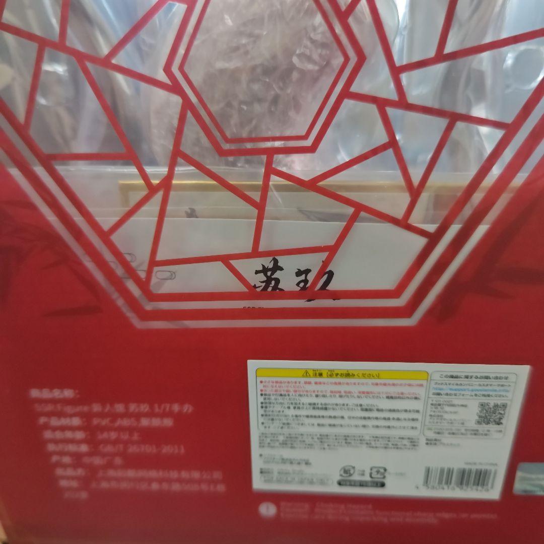 SSR-FIGURE <異人館> 蘇玖 1/7 完成品フィギュア